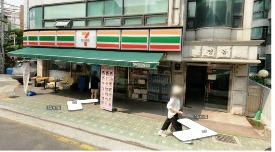 세븐일레븐 앞 길